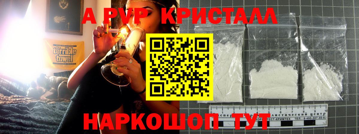 APVP СК КРИС Калач-на-Дону