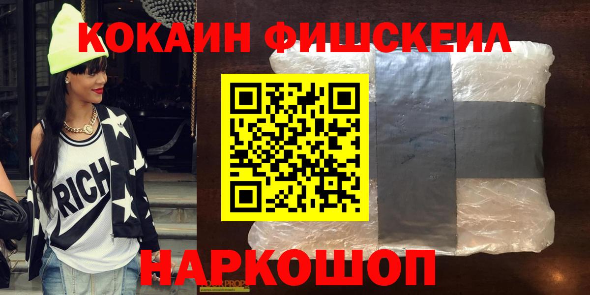 КОКАИН Боливия Калач-на-Дону