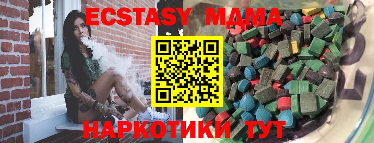 Ecstasy Punisher Калач-на-Дону
