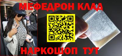 первитин Кунгур