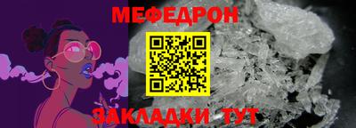первитин Кунгур