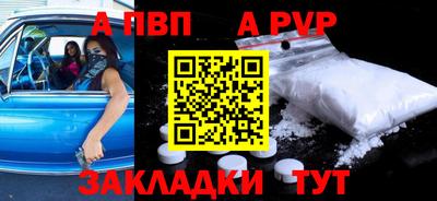 первитин Кунгур