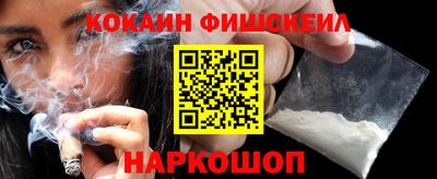 кокаин колумбия Кулебаки