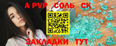 2c-b Кумертау