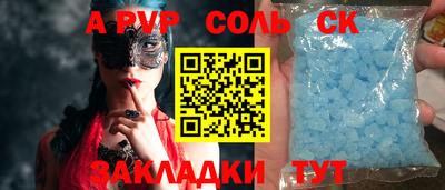 2c-b Кумертау