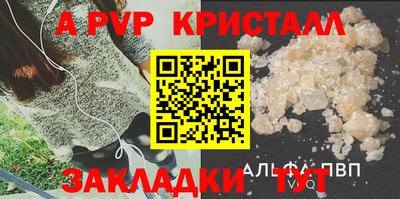 первитин Кунгур