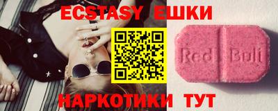 первитин Кунгур