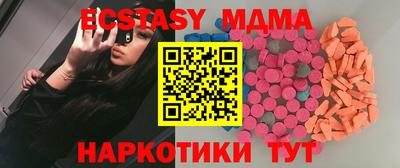 2c-b Кумертау