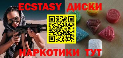 первитин Кунгур