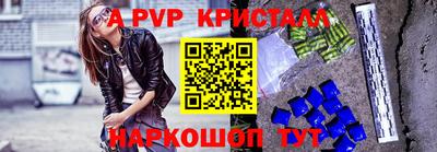 первитин Кунгур