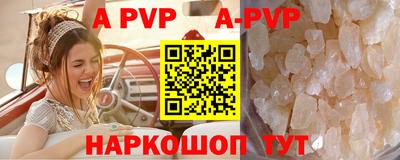 первитин Кунгур