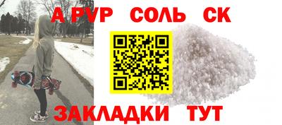 первитин Кунгур