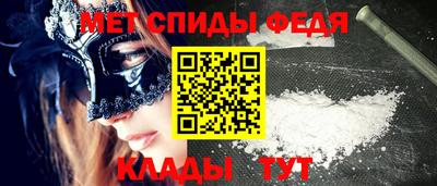 первитин Кунгур