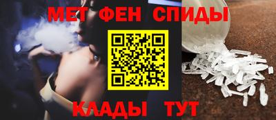 первитин Кунгур