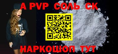 кокаин колумбия Кулебаки
