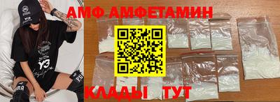 2c-b Кумертау