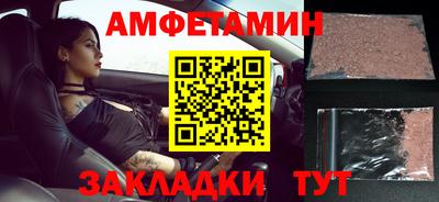2c-b Кумертау