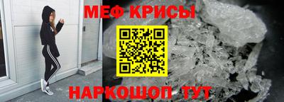 первитин Кунгур