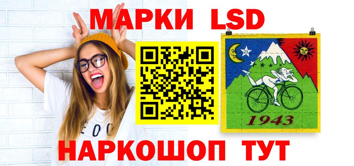 LSD-25 экстази кислота  Вход с VPN  LSD-25 экстази ecstasy  Калач-на-Дону 