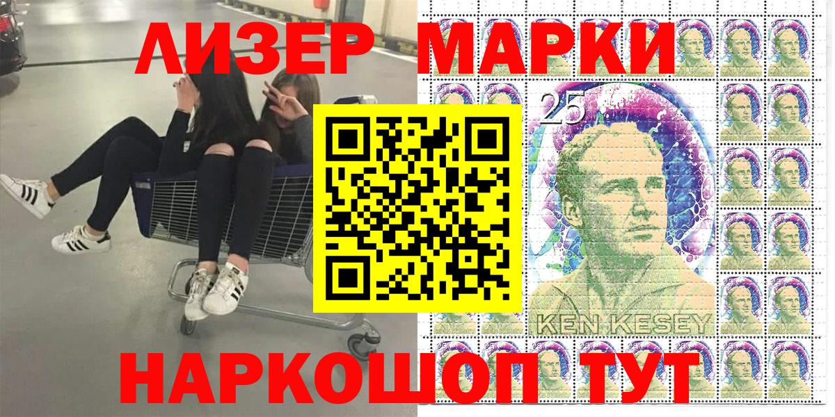 Марки N-bome 1,8мг  Вход с VPN  Калач-на-Дону 