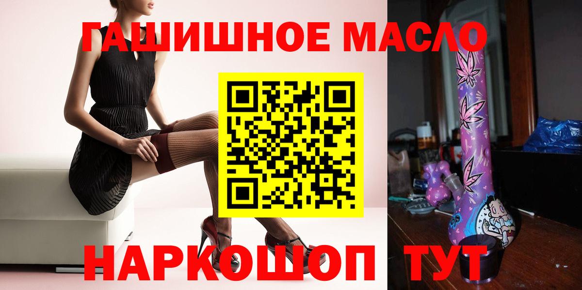 Дистиллят ТГК вейп с тгк Калач-на-Дону