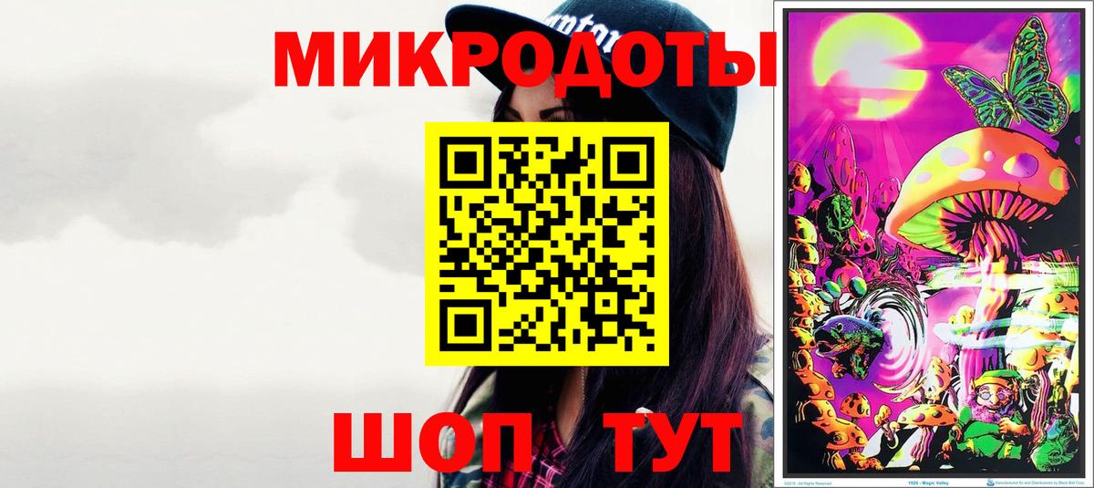 Меф кристаллы  ГАШ  Экстази  Альфа ПВП СОЛЬ кристаллы  Калач-на-Дону  НБОМе  КОКАИН  MDMA  Вход с VPN  Марихуана 