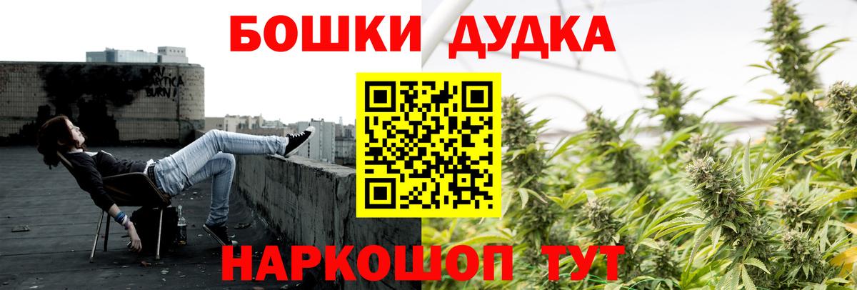 Каннабис тримм Калач-на-Дону